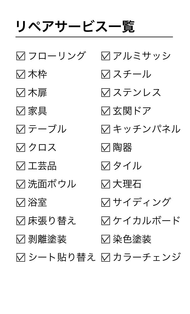 ○TRSの強み